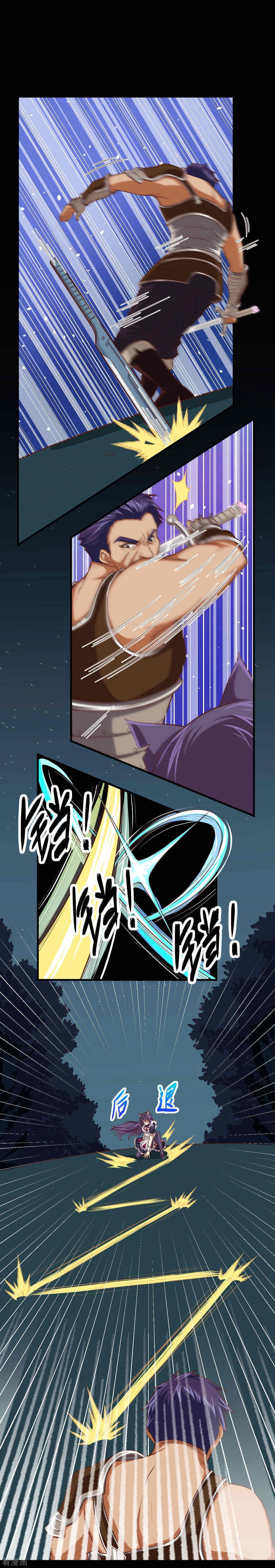 Starting From Today I’ll Work As A City Lord Chapter 49 - Page 3 in English
