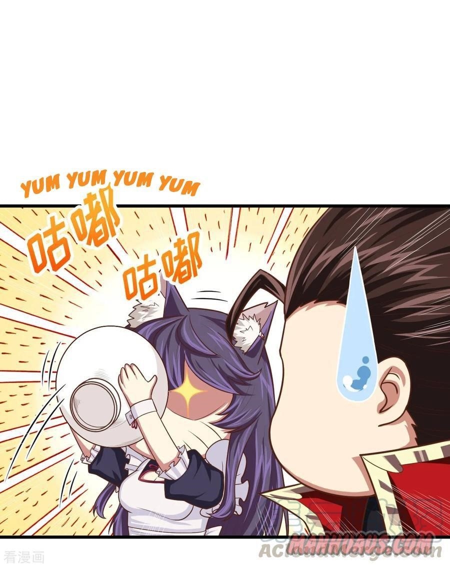 Starting From Today I’ll Work As A City Lord Chapter 55 - Page 35 in English
