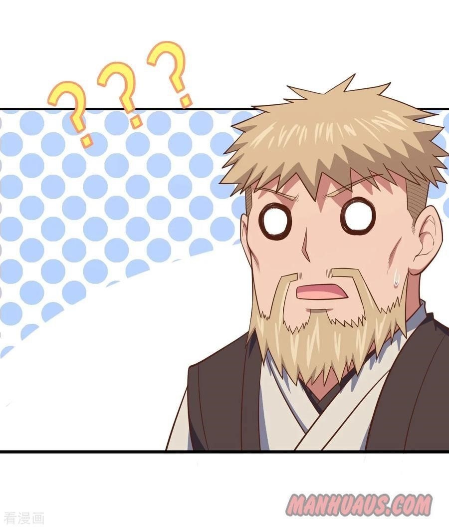 Starting From Today I’ll Work As A City Lord Chapter 55 - Page 50 in English