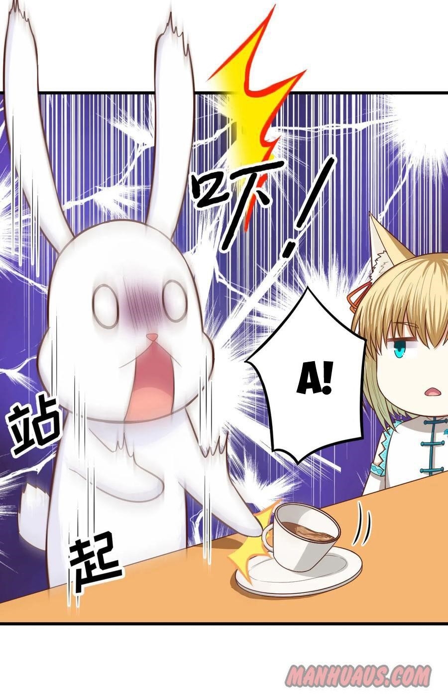 Starting From Today I’ll Work As A City Lord Chapter 59 - Page 14 in English