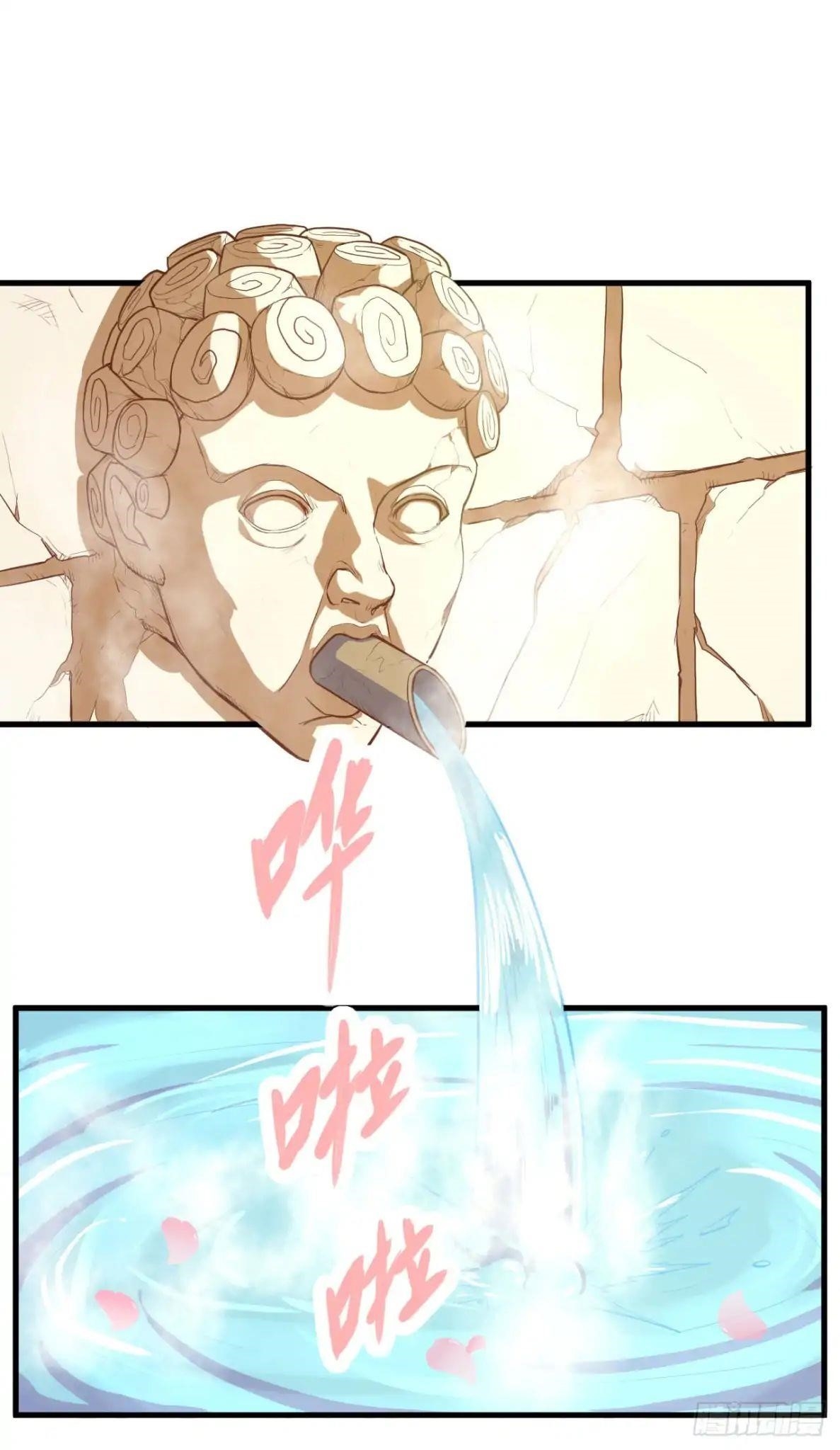 Starting From Today I’ll Work As A City Lord Chapter 6 - Page 23 in English