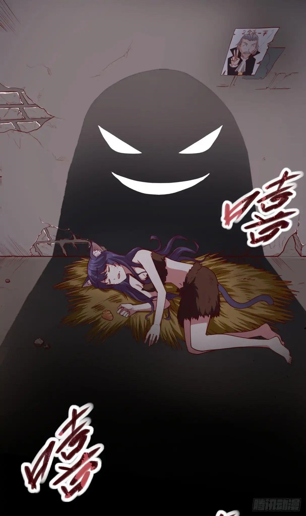 Starting From Today I’ll Work As A City Lord Chapter 6 - Page 32 in English