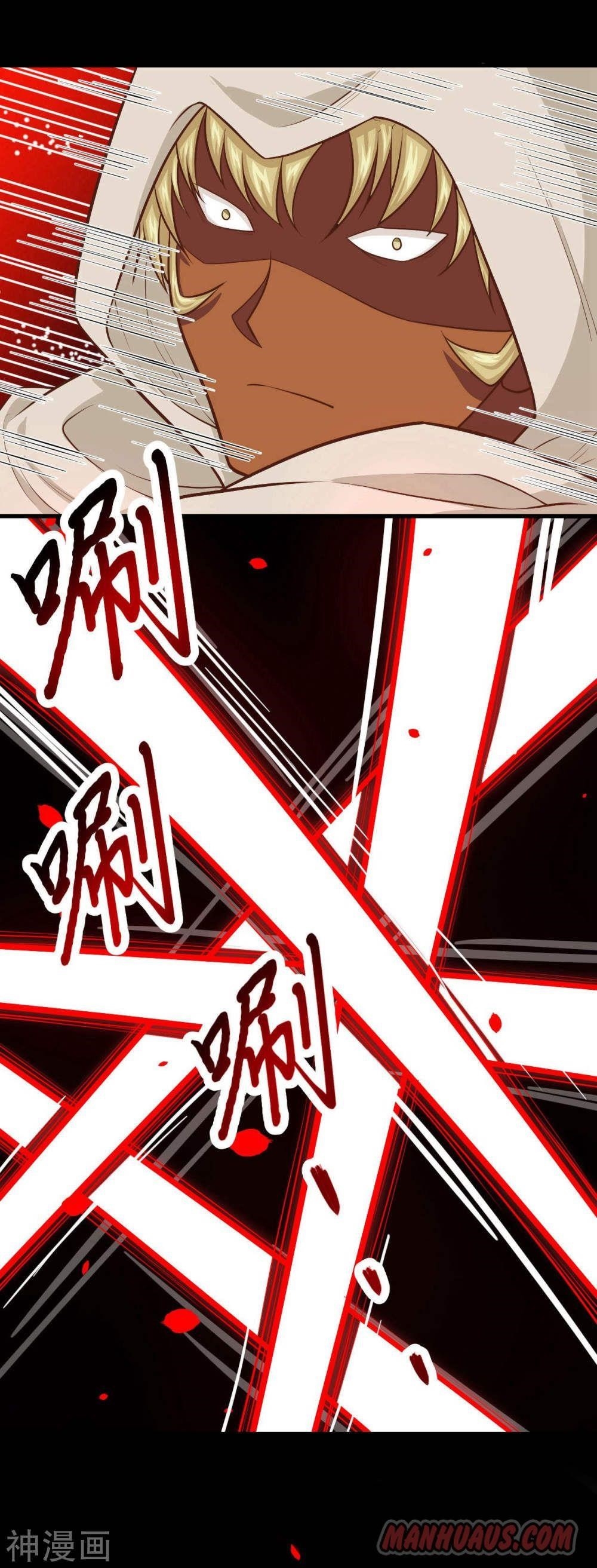 Starting From Today I’ll Work As A City Lord Chapter 62 - Page 24 in English