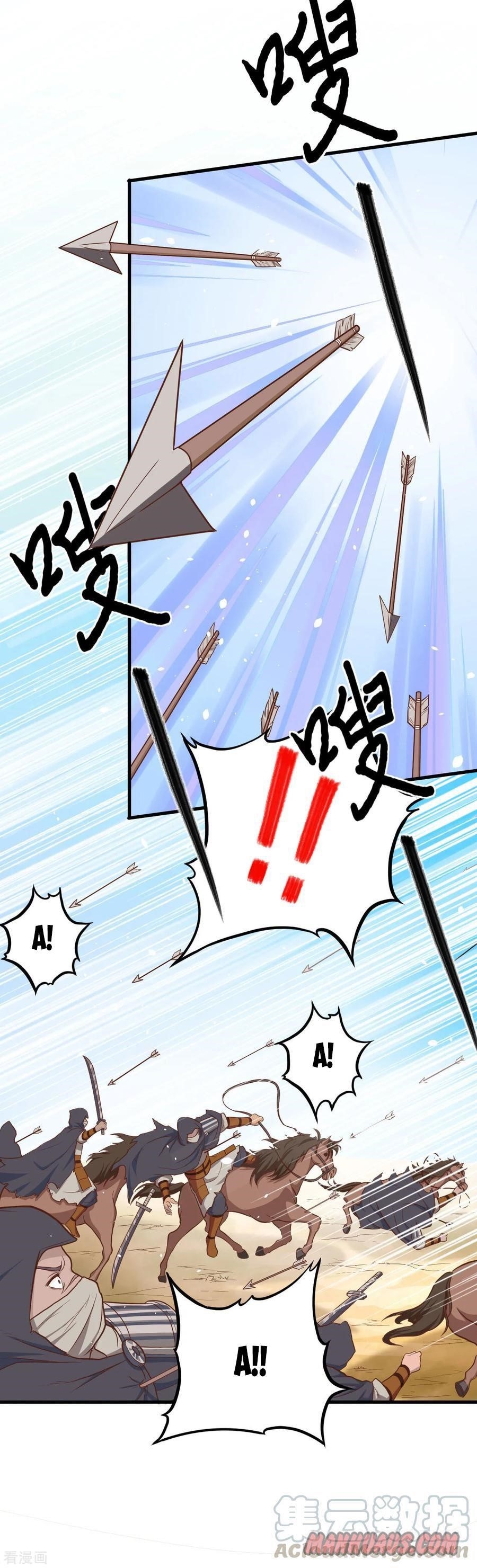 Starting From Today I’ll Work As A City Lord Chapter 64 - Page 8 in English