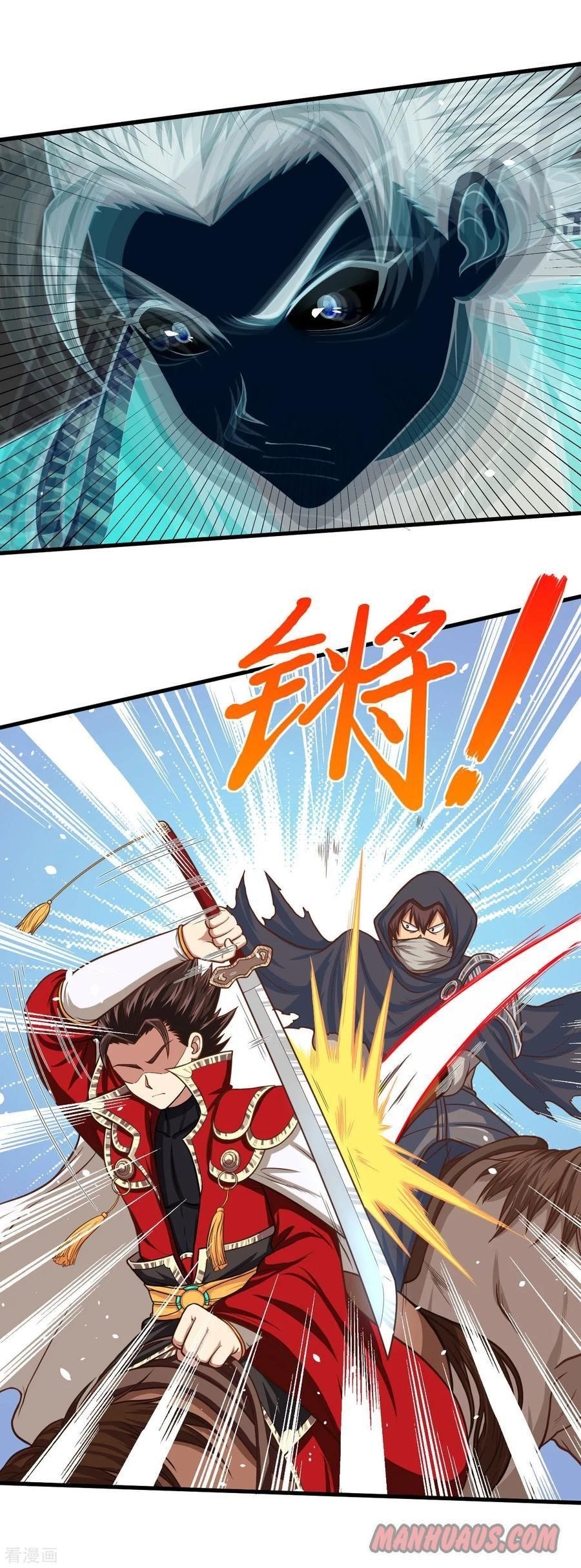 Starting From Today I’ll Work As A City Lord Chapter 66 - Page 12 in English