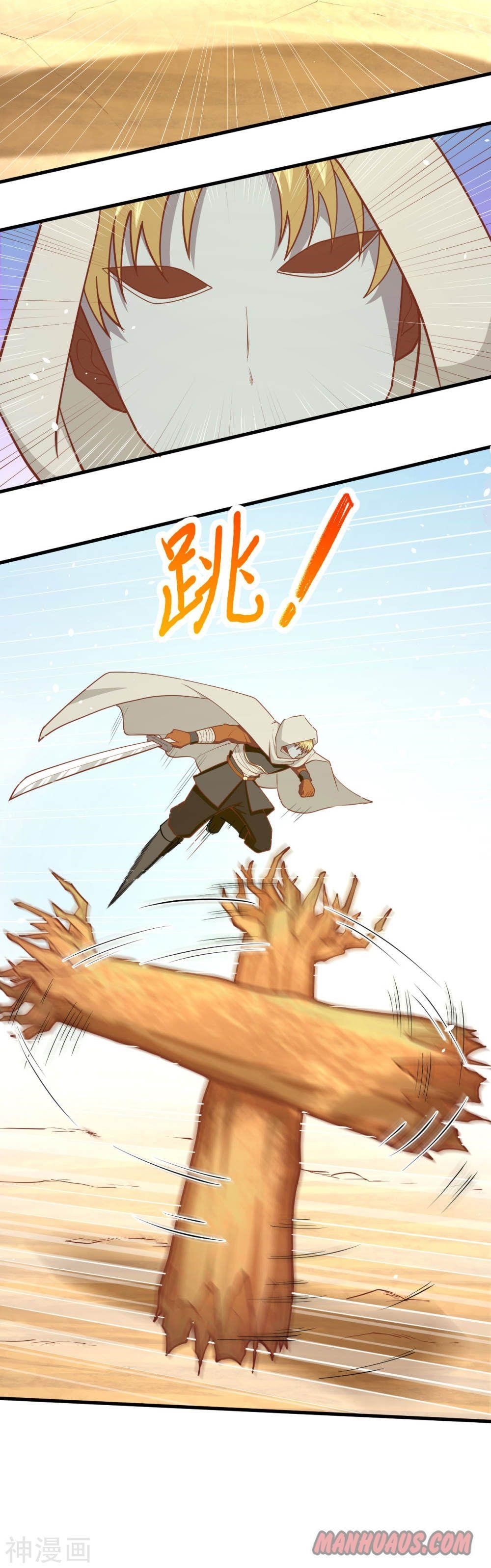 Starting From Today I’ll Work As A City Lord Chapter 68 - Page 26 in English