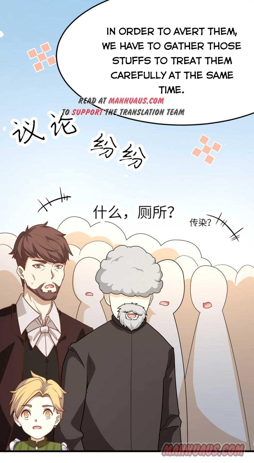 Starting From Today I’ll Work As A City Lord Chapter 73 - Page 20 in English