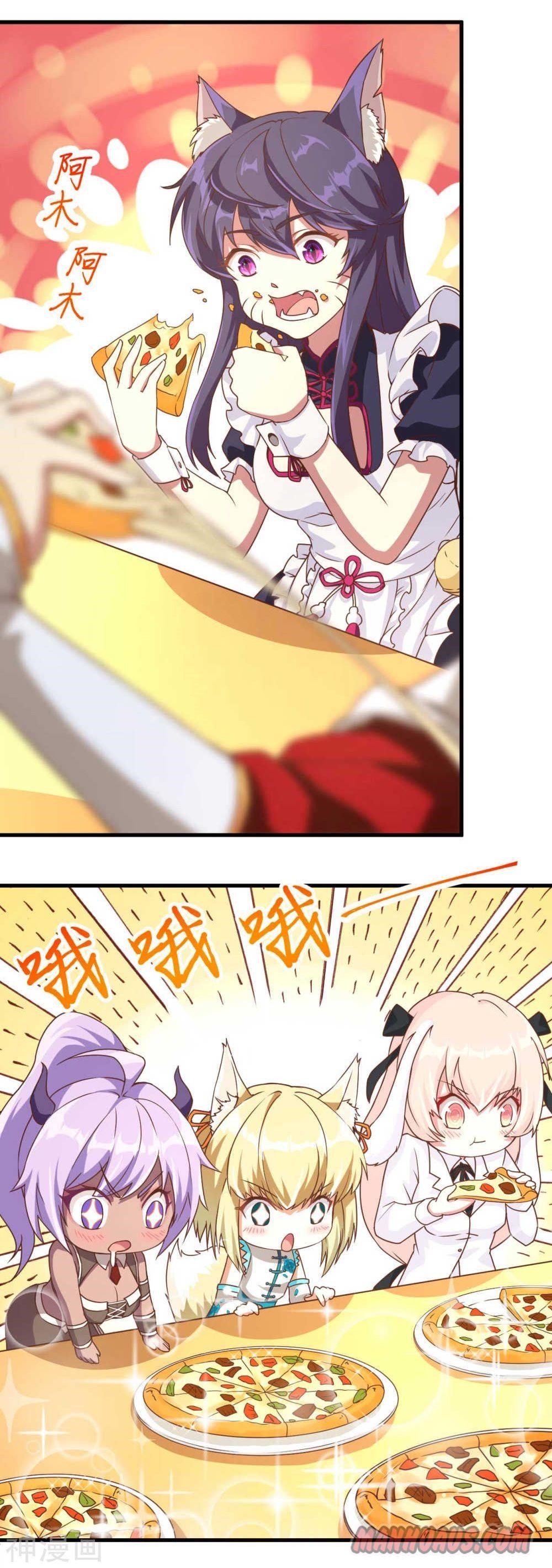 Starting From Today I’ll Work As A City Lord Chapter 75 - Page 3 in English