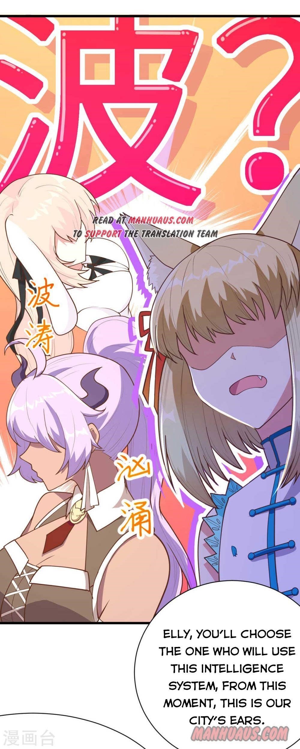Starting From Today I’ll Work As A City Lord Chapter 77 - Page 26 in English