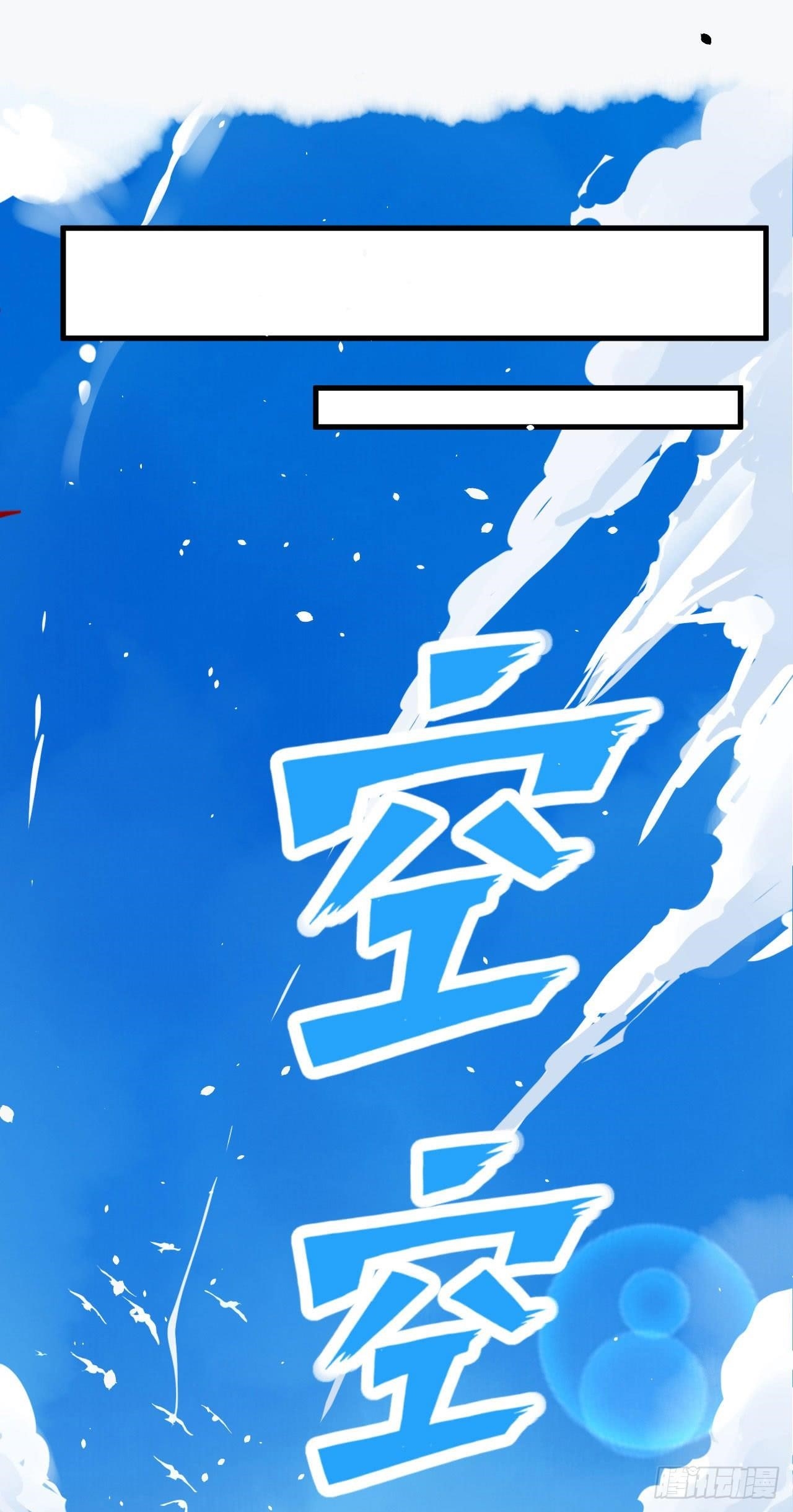 Starting From Today I’ll Work As A City Lord Chapter 8 - Page 20 in English