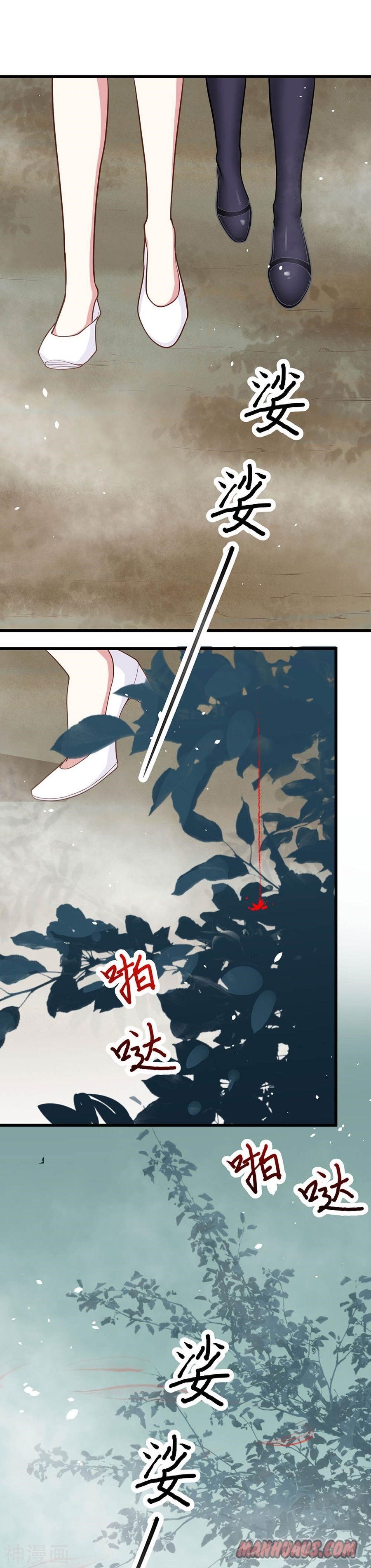 Starting From Today I’ll Work As A City Lord Chapter 83 - Page 10 in English