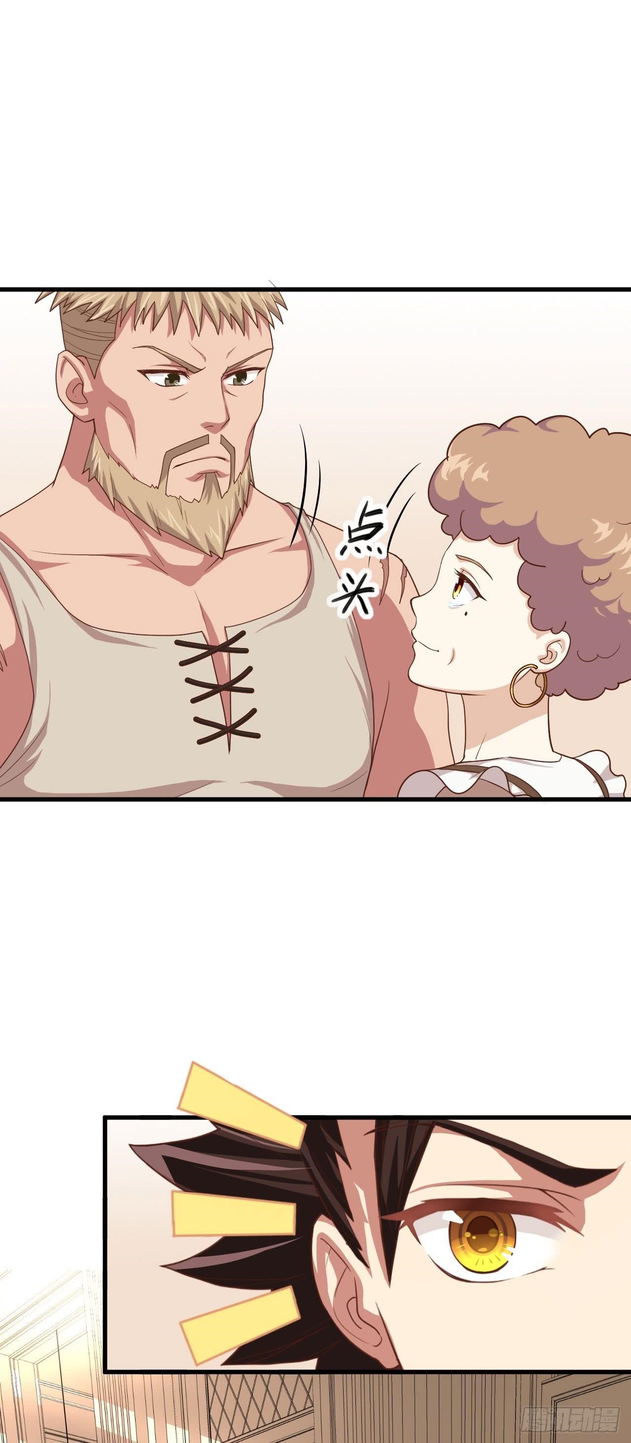 Starting From Today I’ll Work As A City Lord Chapter 9 - Page 13 in English