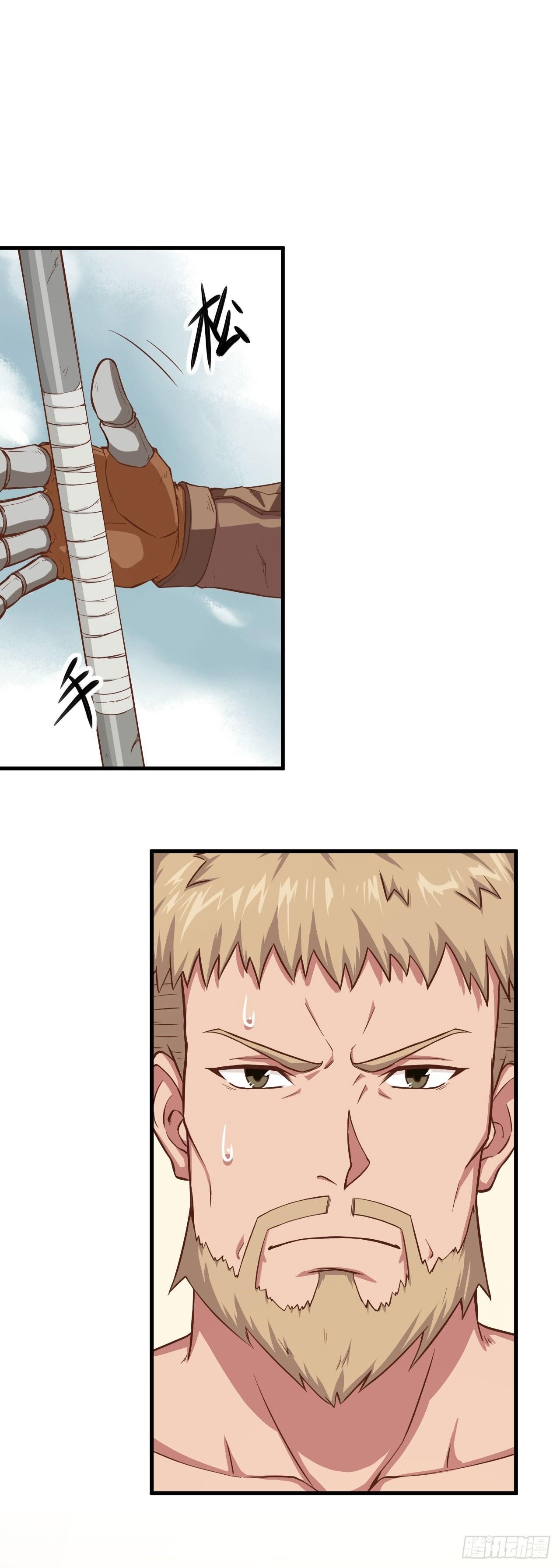 Starting From Today I’ll Work As A City Lord Chapter 9 - Page 5 in English