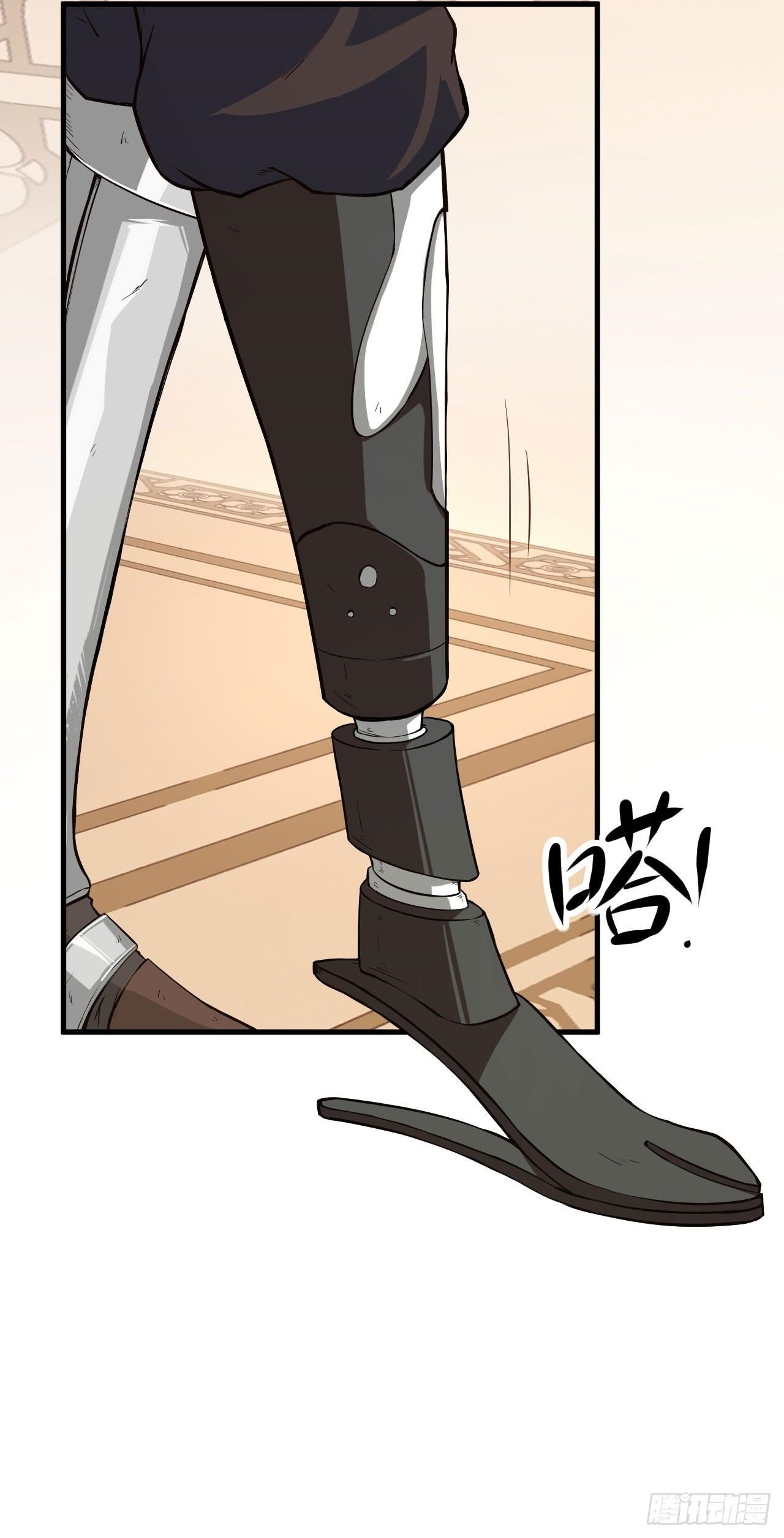 Starting From Today I’ll Work As A City Lord Chapter 9 - Page 7 in English