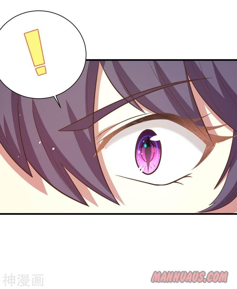 Starting From Today I’ll Work As A City Lord Chapter 95 - Page 27 in English