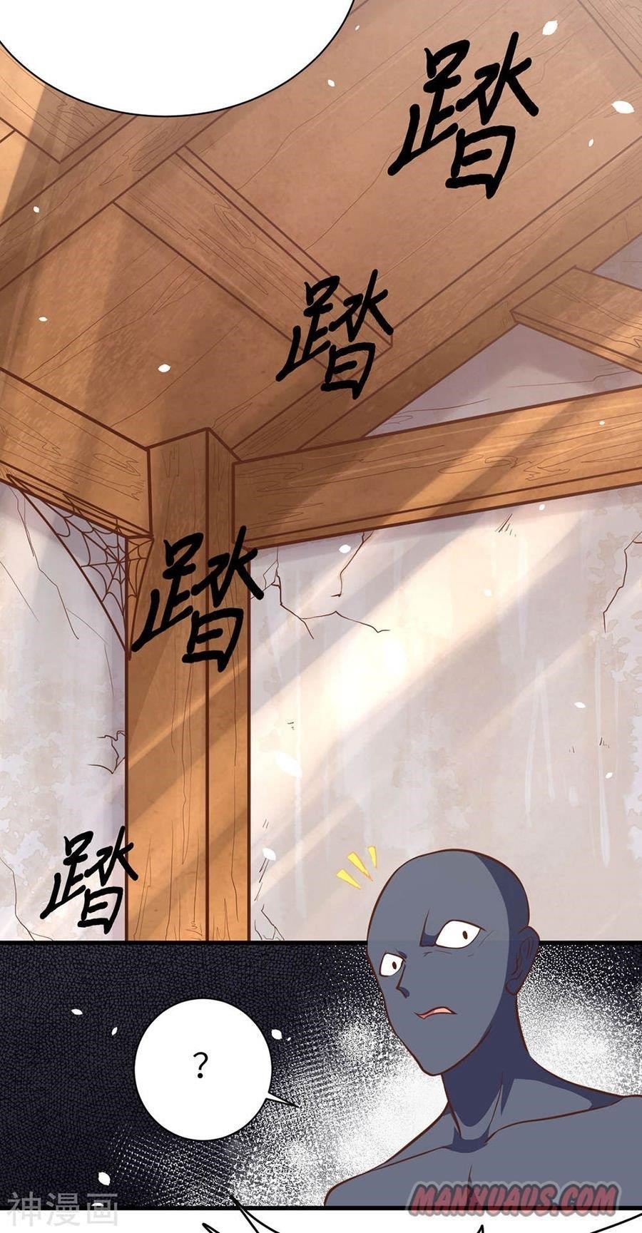 Starting From Today I’ll Work As A City Lord Chapter 95 - Page 37 in English