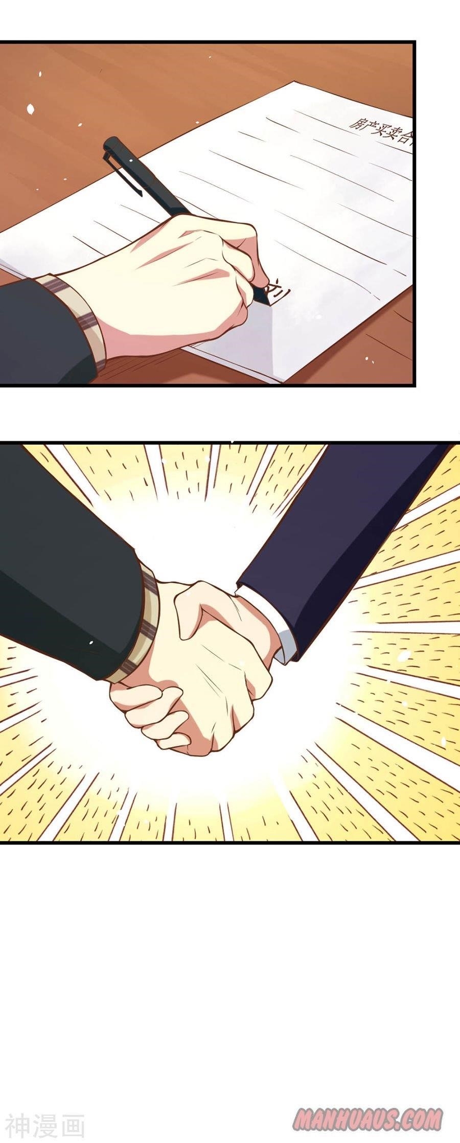 Starting From Today I’ll Work As A City Lord Chapter 96 - Page 11 in English