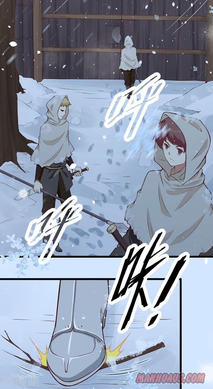 Starting From Today I’ll Work As A City Lord Chapter 97 - Page 22 in English