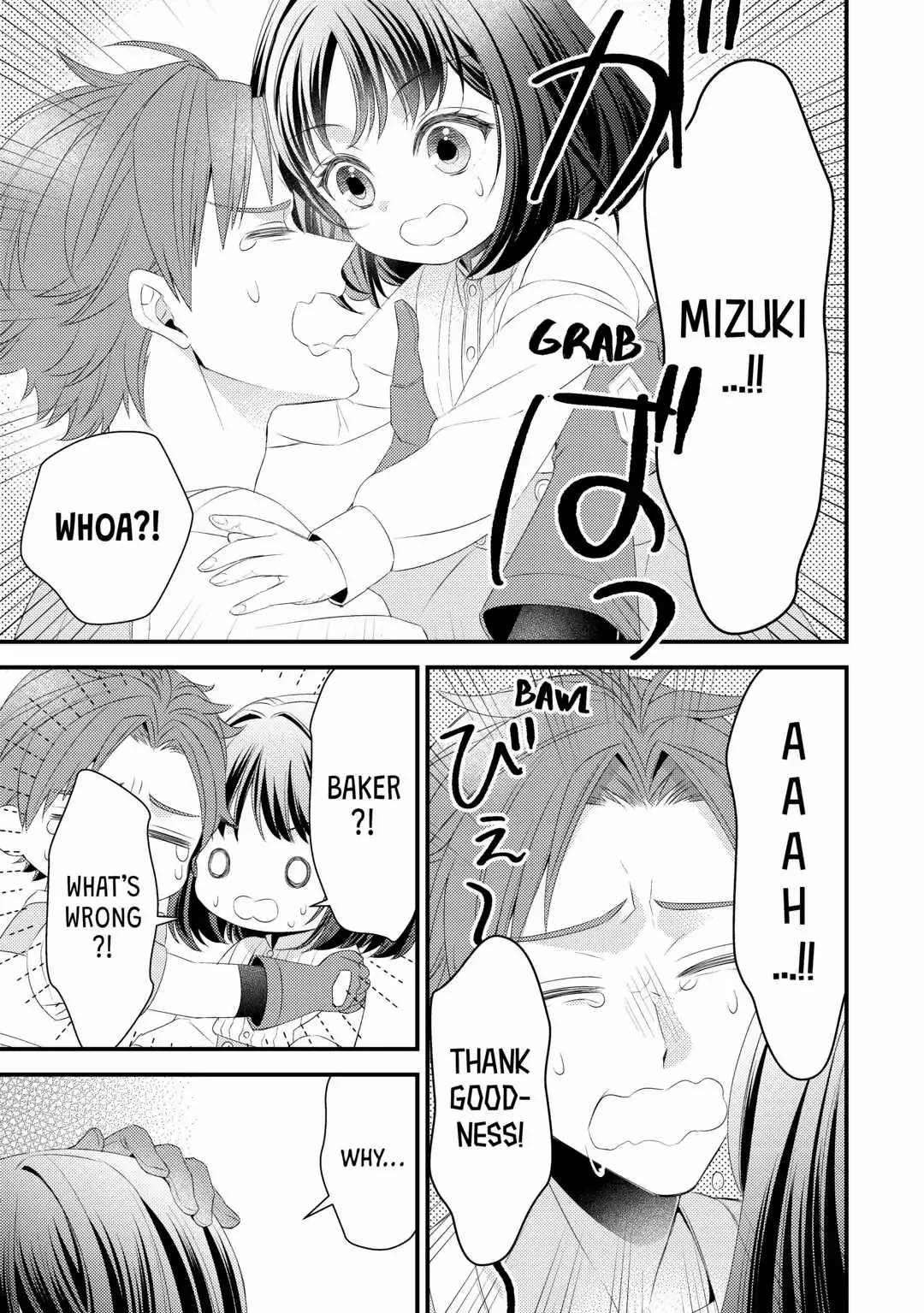 Please Leave Me Alone Chapter 13 - Page 21 in English