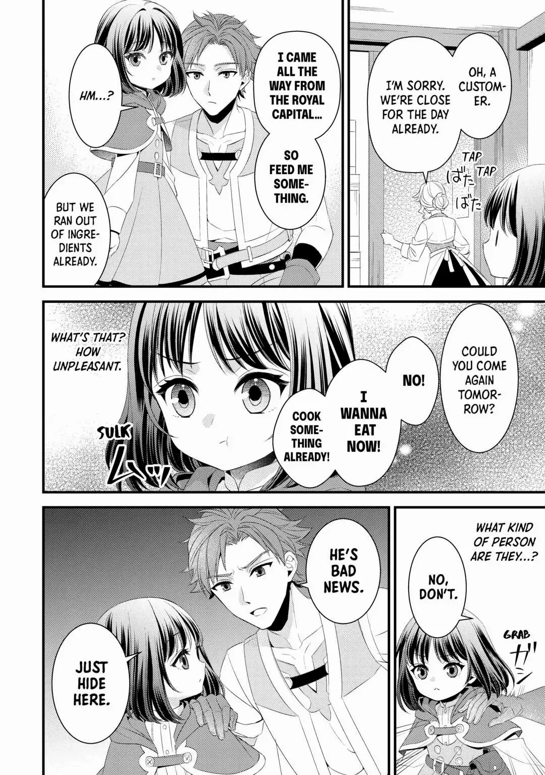 Please Leave Me Alone Chapter 15 - Page 20 in English