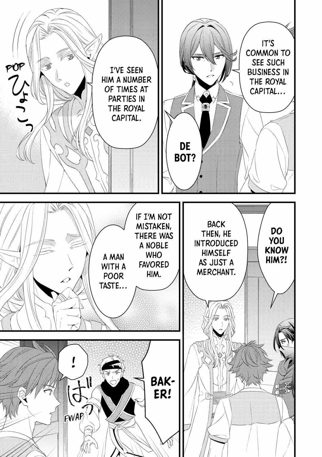 Please Leave Me Alone Chapter 18 - Page 13 in English
