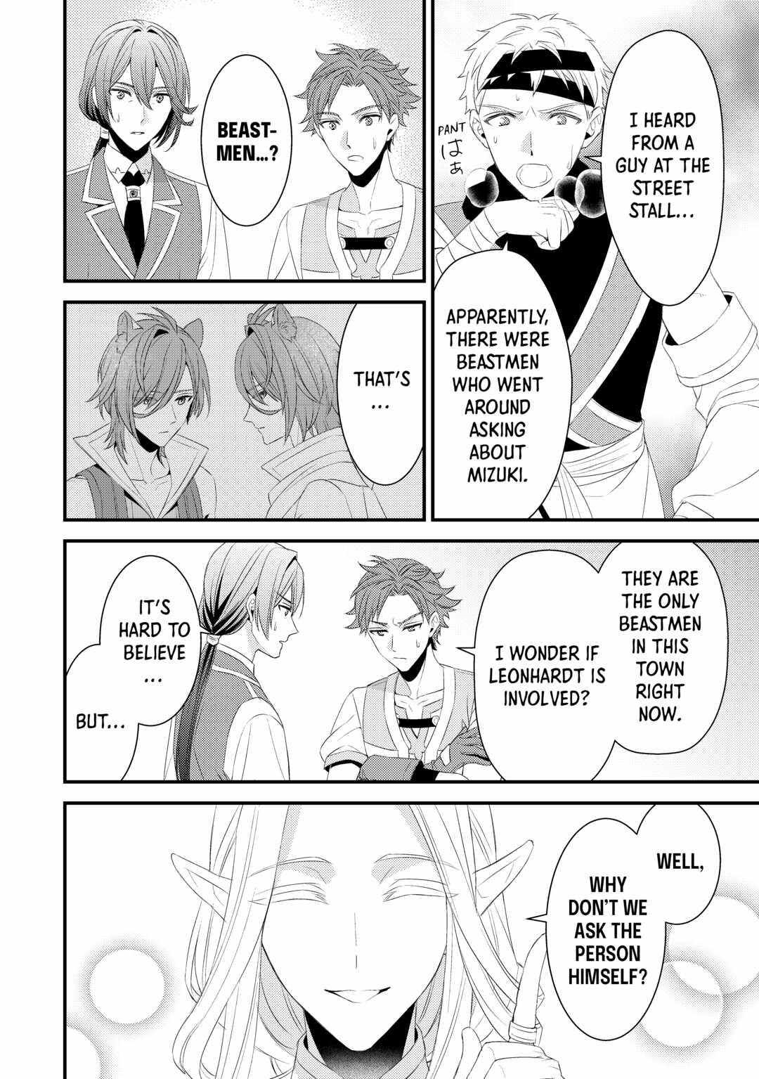 Please Leave Me Alone Chapter 18 - Page 14 in English