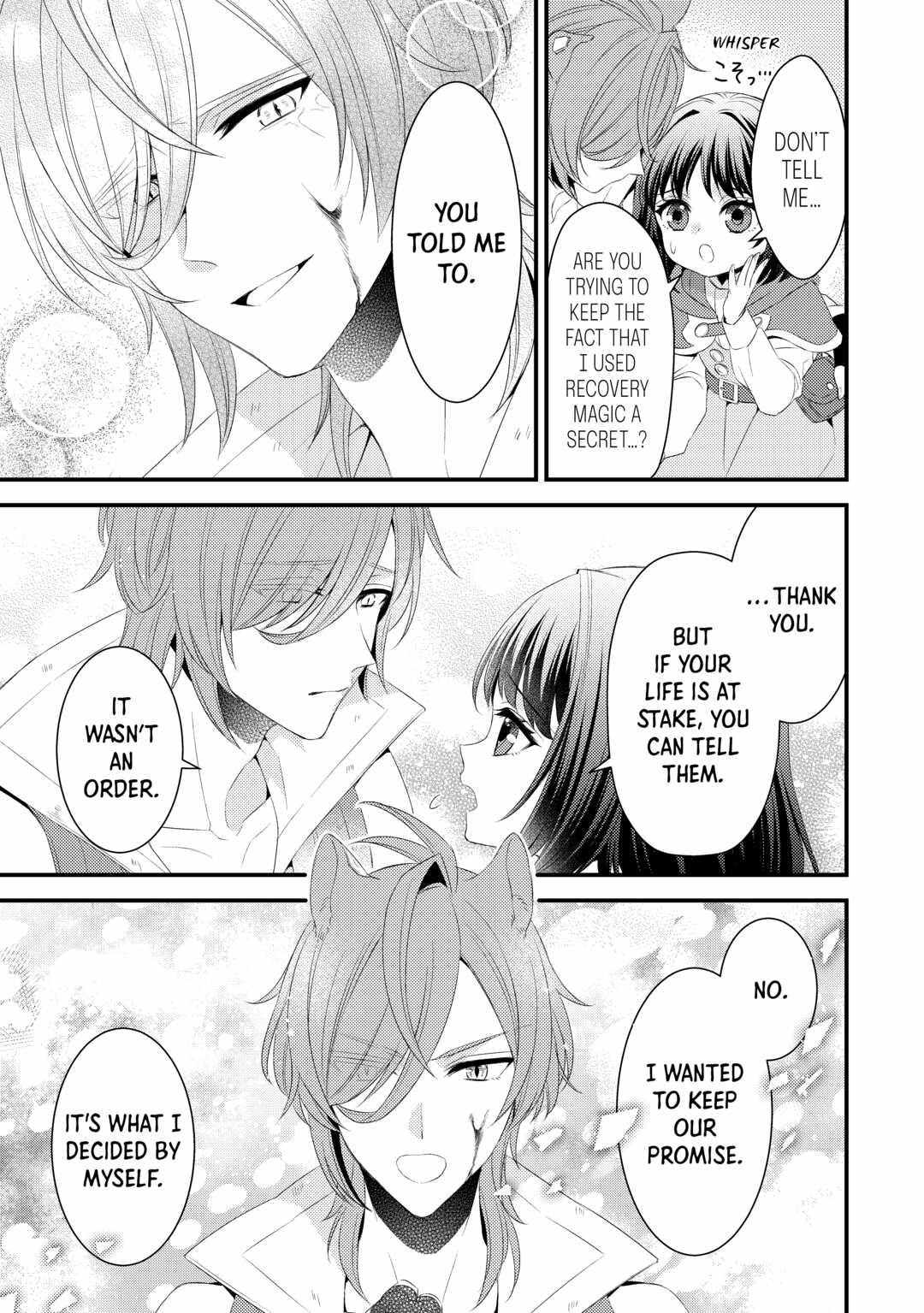 Please Leave Me Alone Chapter 20 - Page 15 in English