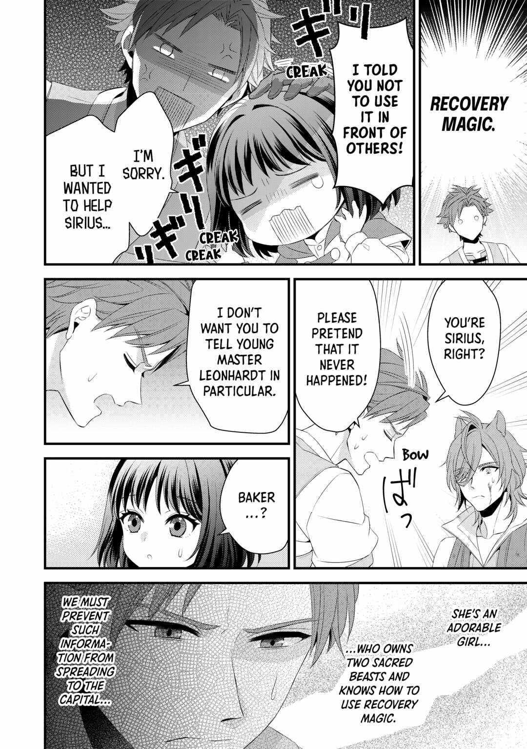 Please Leave Me Alone Chapter 20 - Page 18 in English