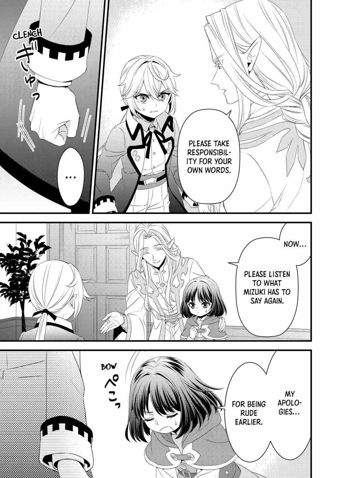 Please Leave Me Alone Chapter 22 - Page 11 in English