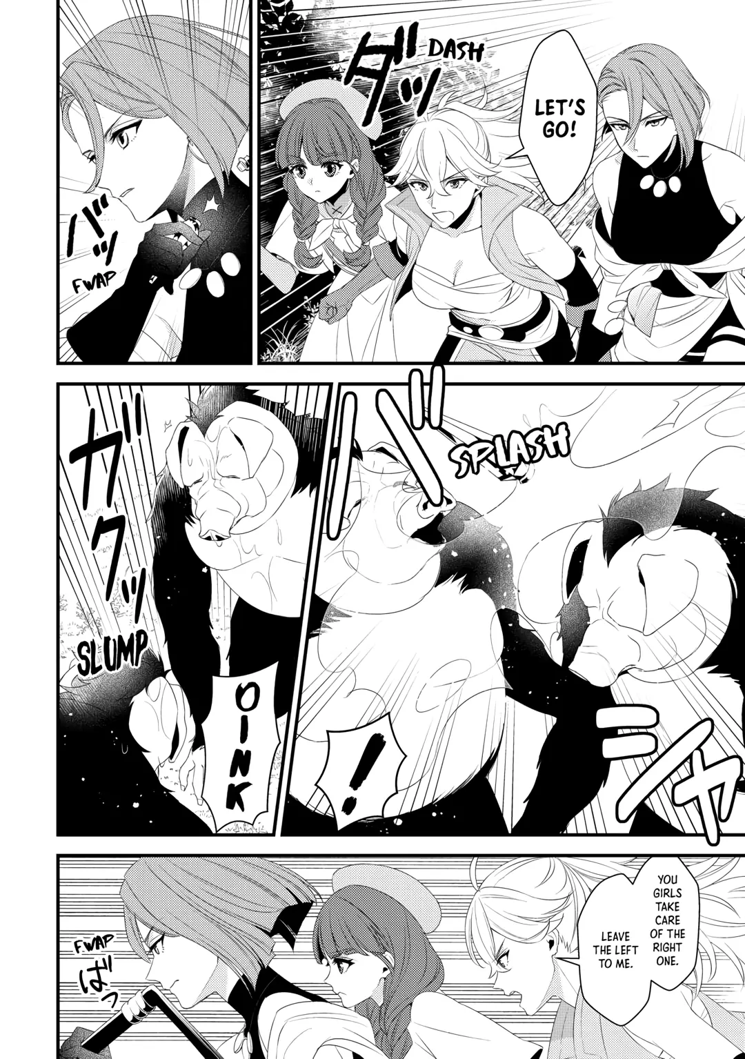 Please Leave Me Alone Chapter 26 - Page 10 in English