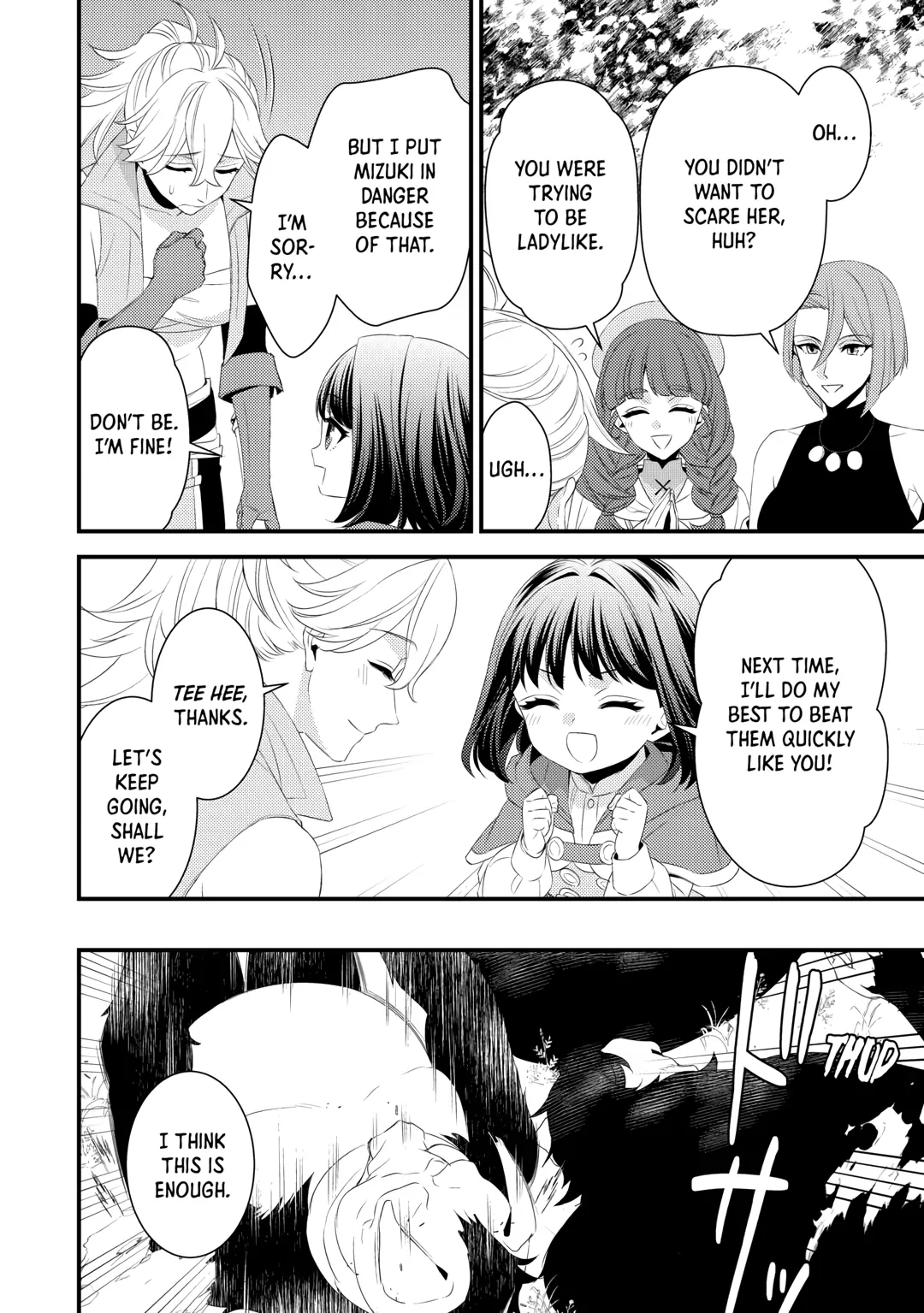Please Leave Me Alone Chapter 26 - Page 18 in English