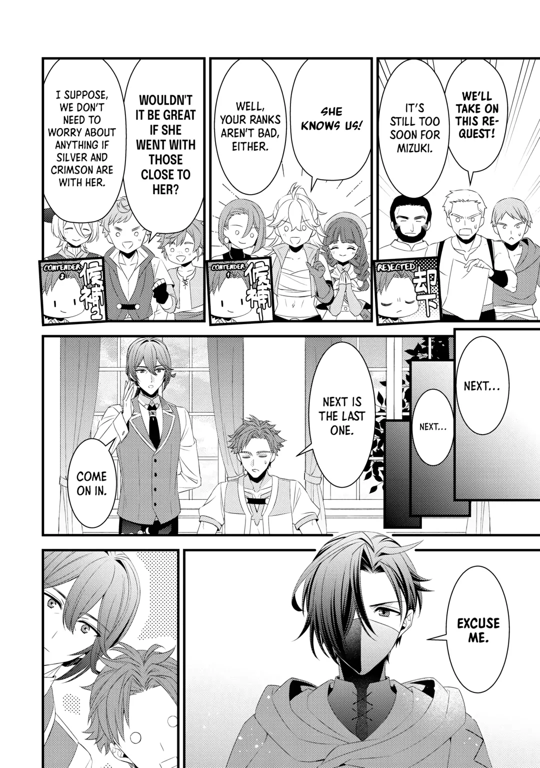 Please Leave Me Alone Chapter 26 - Page 4 in English