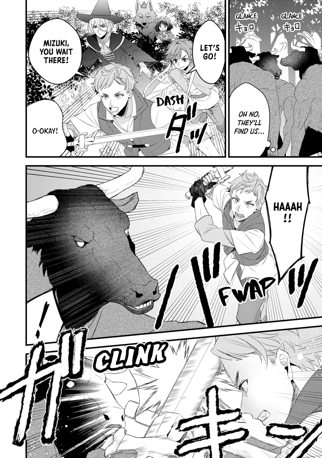 Please Leave Me Alone Chapter 27 - Page 20 in English