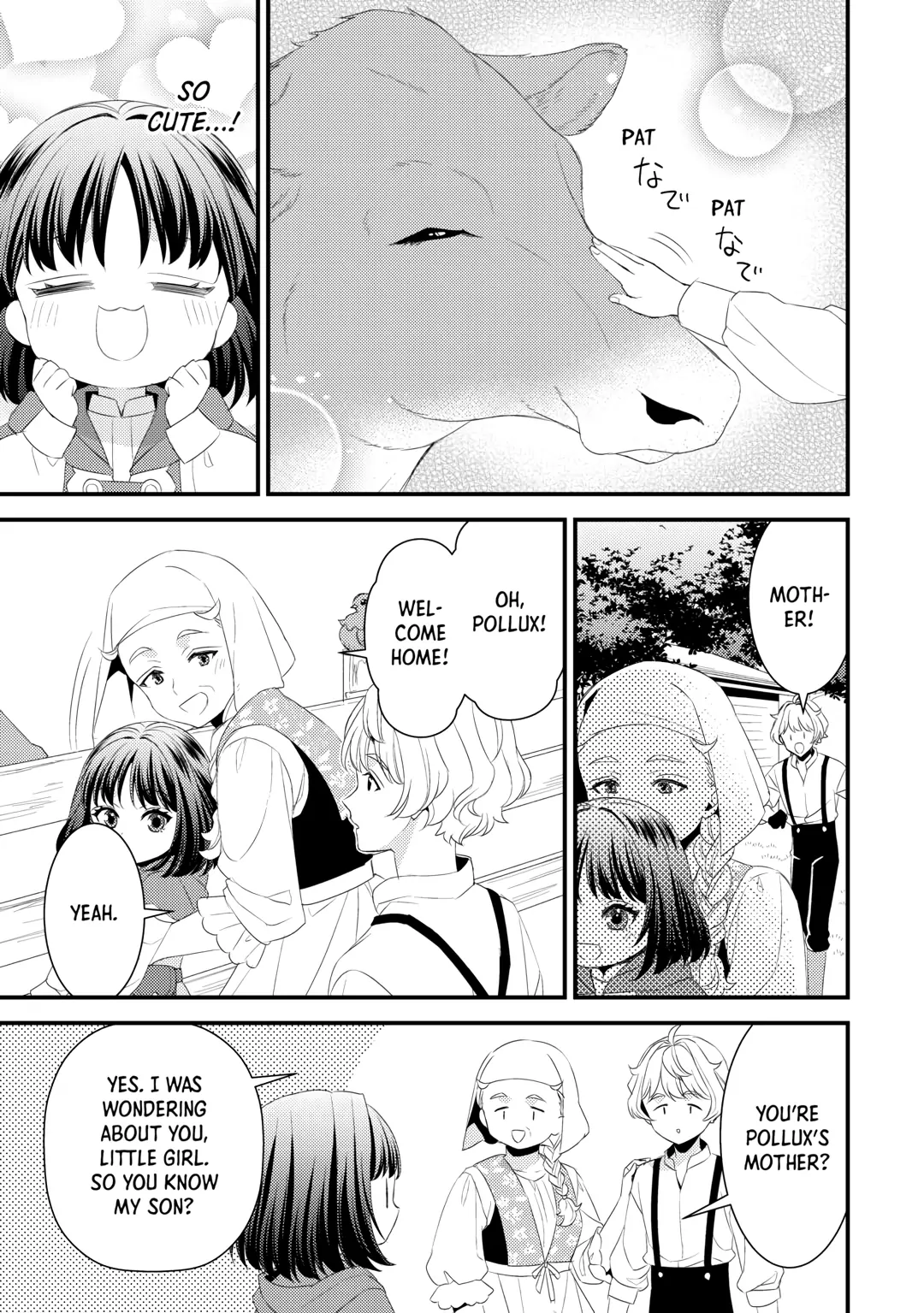 Please Leave Me Alone Chapter 29 - Page 7 in English