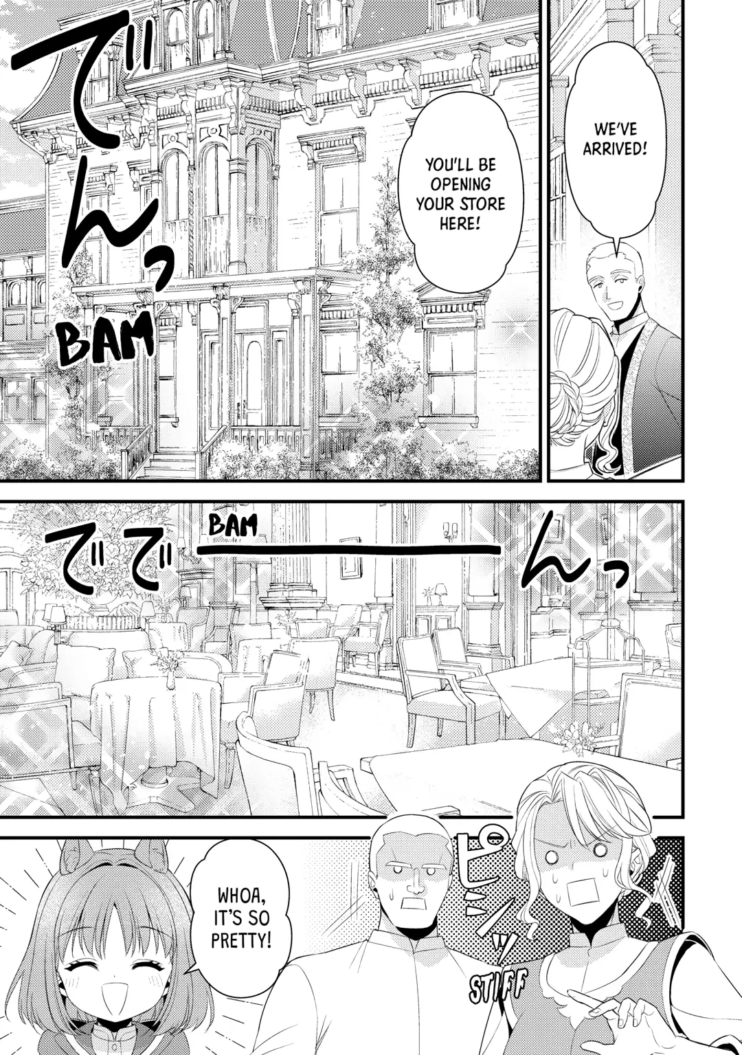 Please Leave Me Alone Chapter 32 - Page 17 in English