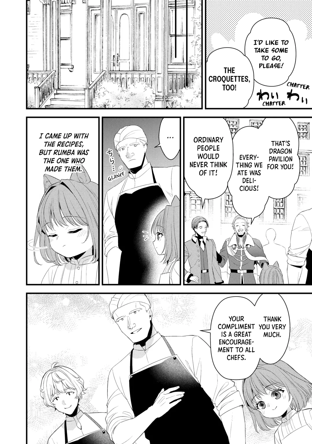 Please Leave Me Alone Chapter 32 - Page 28 in English