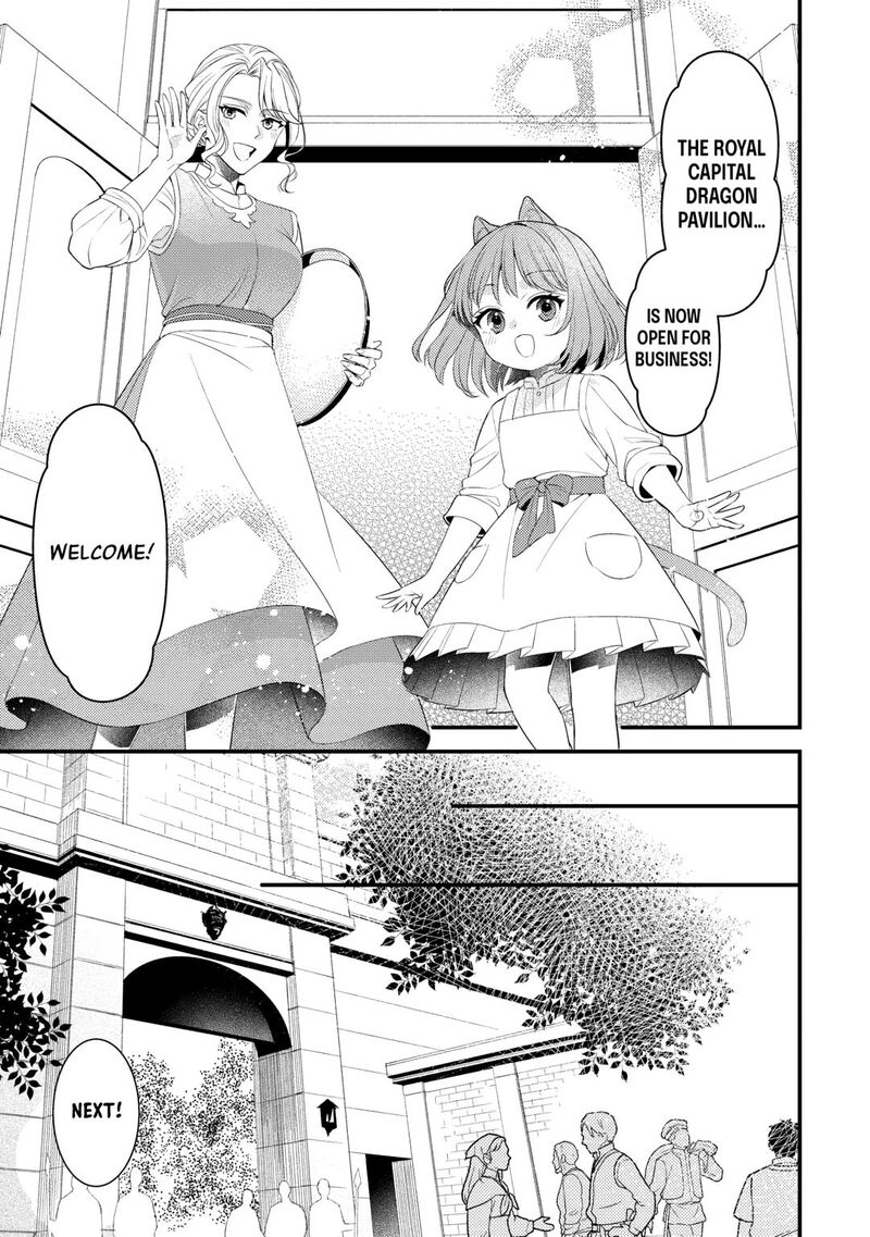 Please Leave Me Alone Chapter 33 - Page 25 in English
