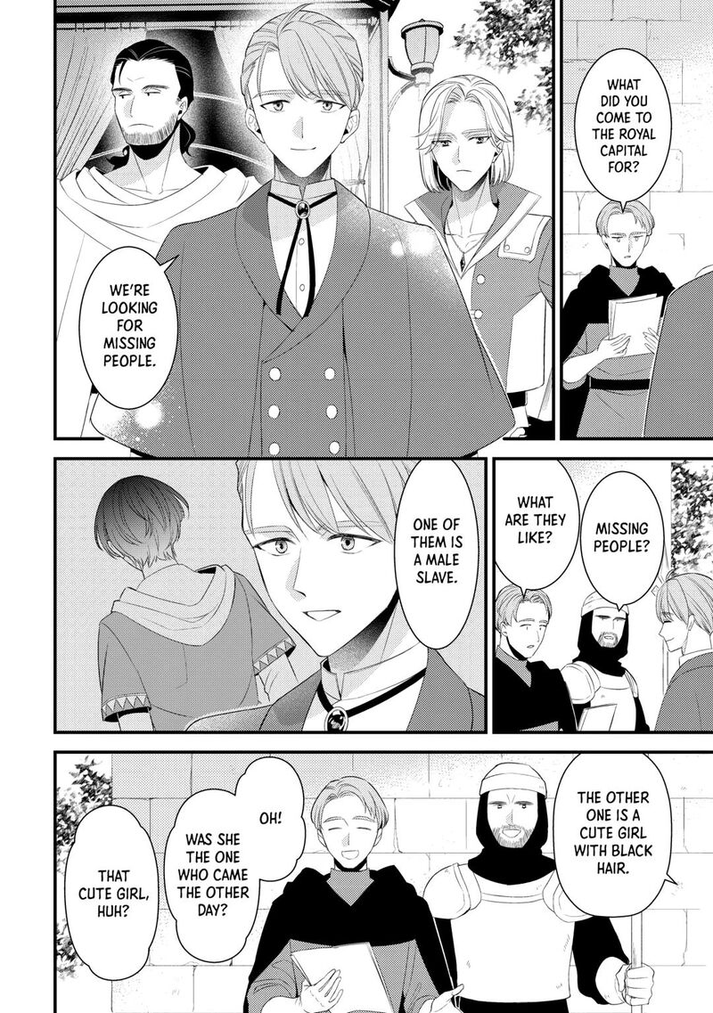 Please Leave Me Alone Chapter 33 - Page 26 in English