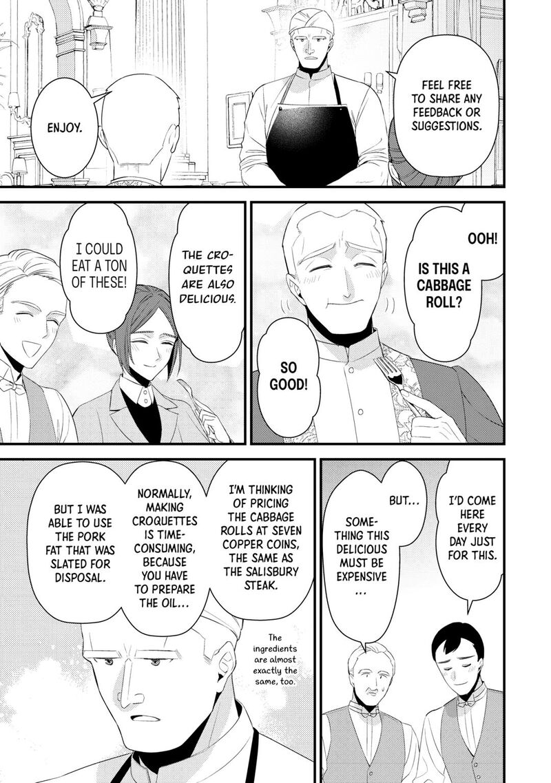 Please Leave Me Alone Chapter 33 - Page 3 in English