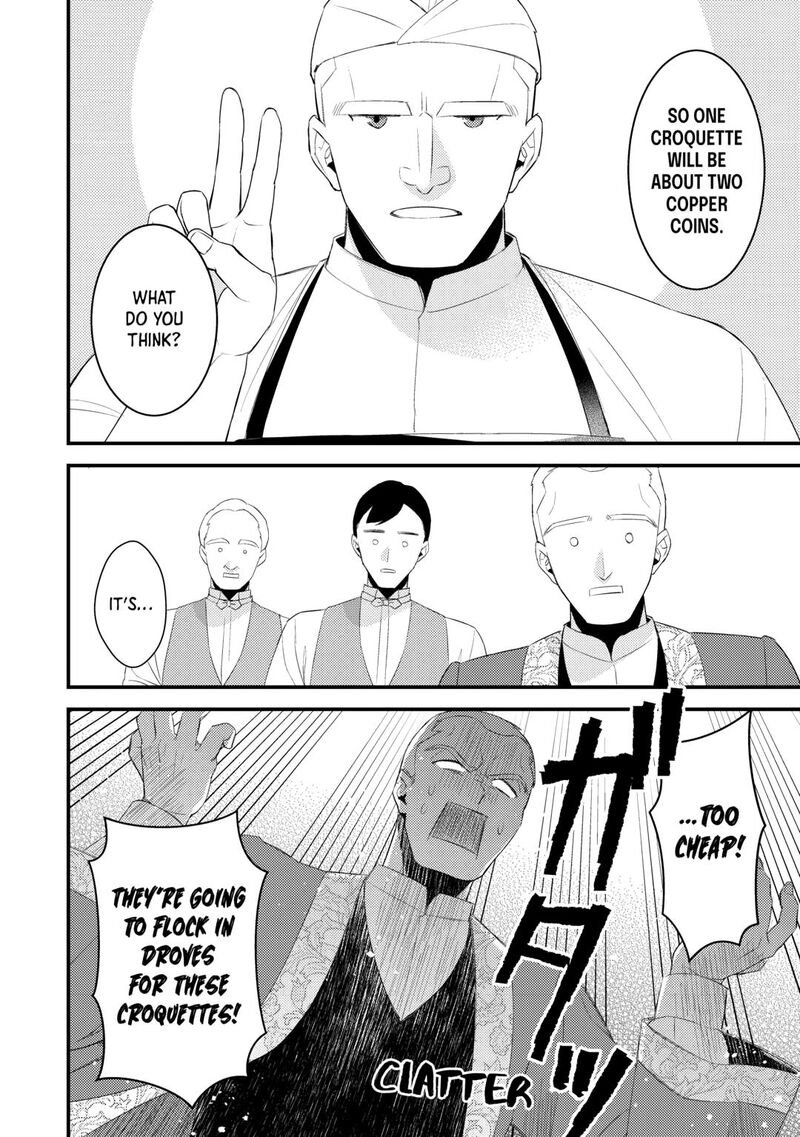 Please Leave Me Alone Chapter 33 - Page 4 in English
