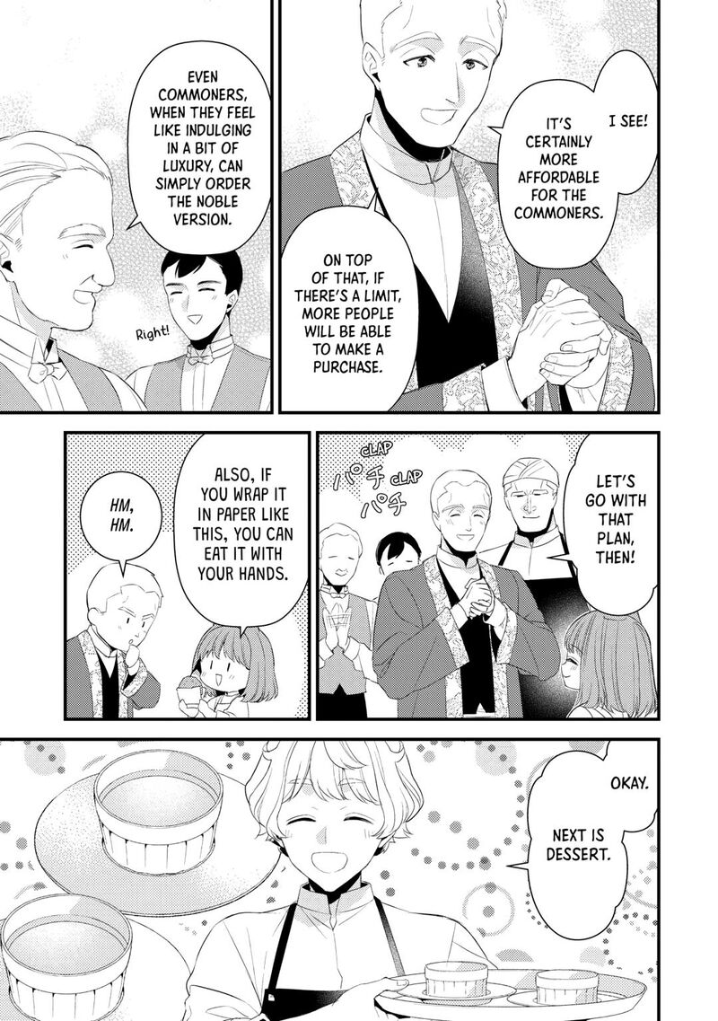 Please Leave Me Alone Chapter 33 - Page 7 in English