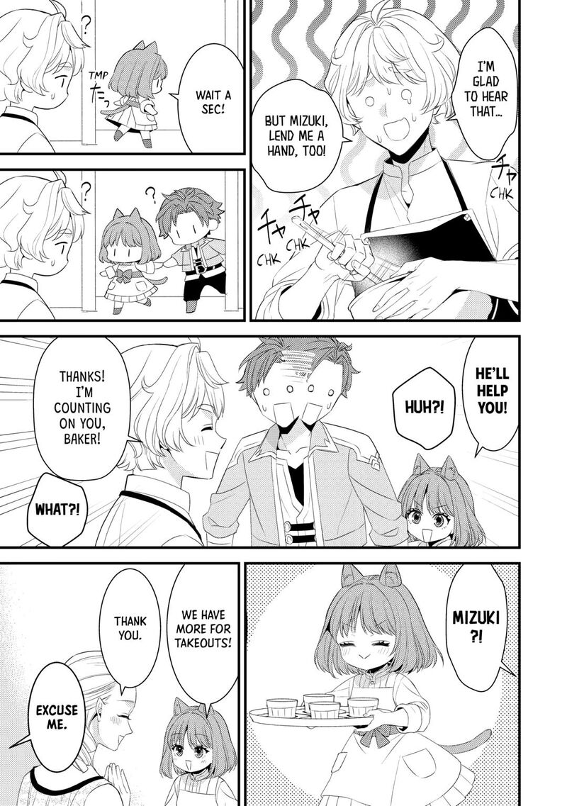 Please Leave Me Alone Chapter 34 - Page 11 in English