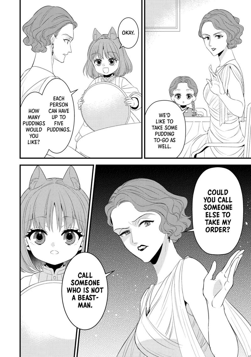 Please Leave Me Alone Chapter 34 - Page 12 in English