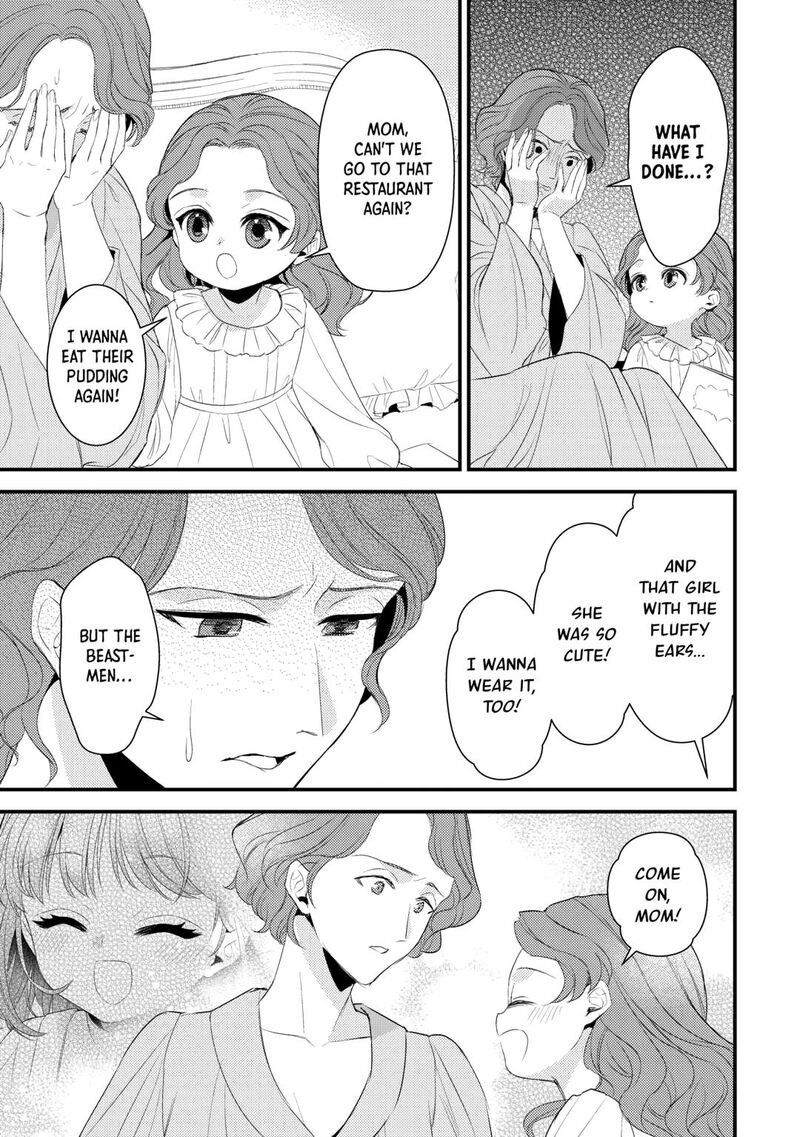Please Leave Me Alone Chapter 34 - Page 17 in English