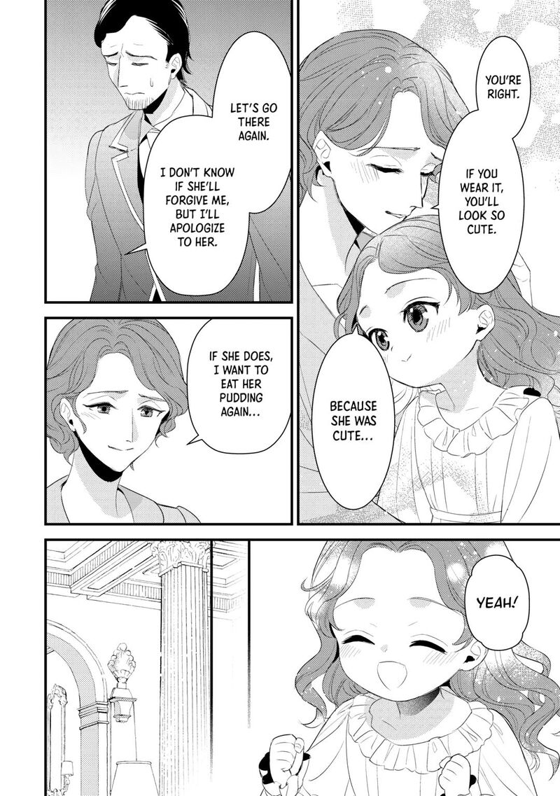 Please Leave Me Alone Chapter 34 - Page 18 in English