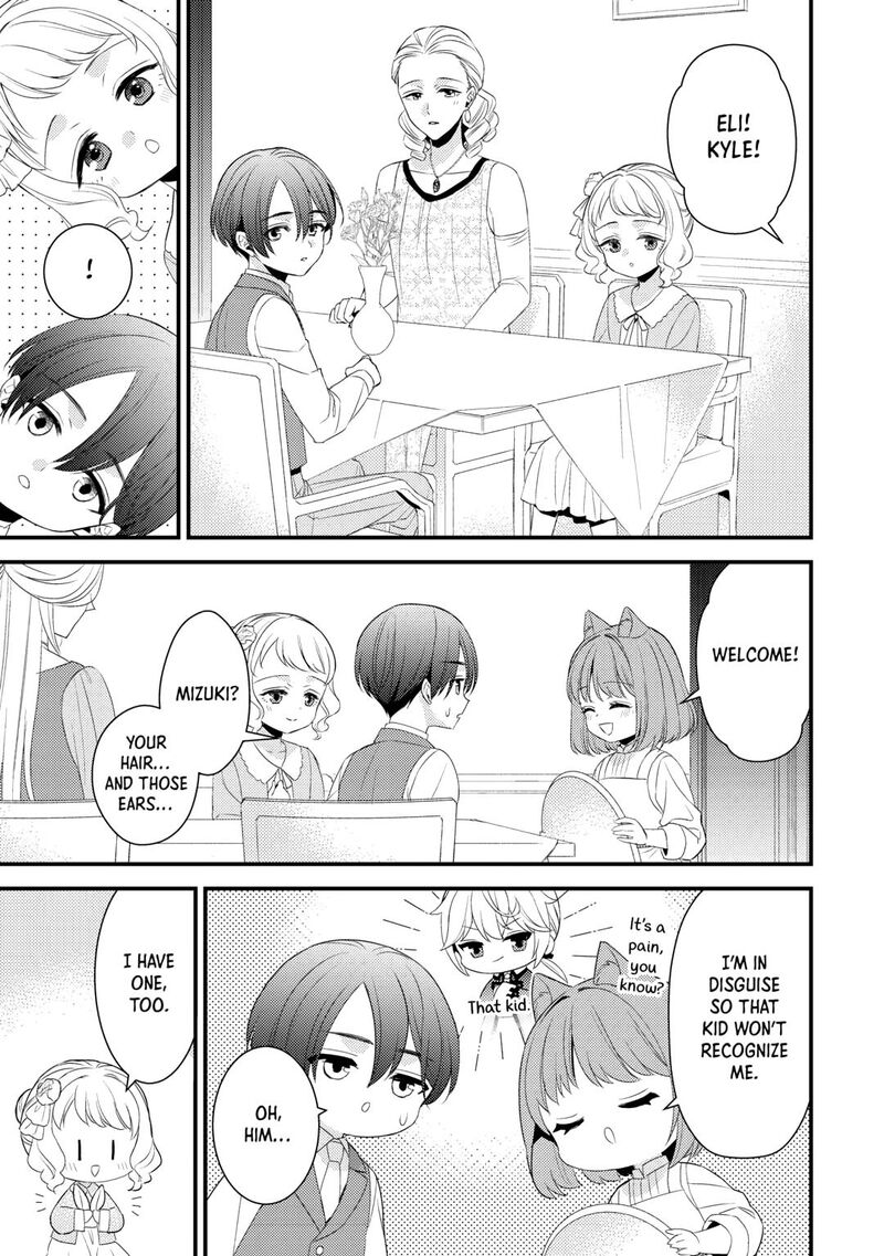 Please Leave Me Alone Chapter 34 - Page 7 in English