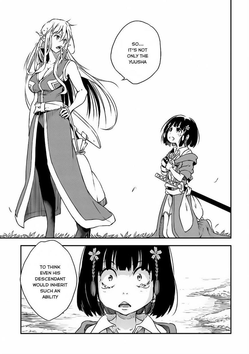 The Hero’s Granddaughter and the Demon King’s Daughter Chapter 1 - Page 12 in English