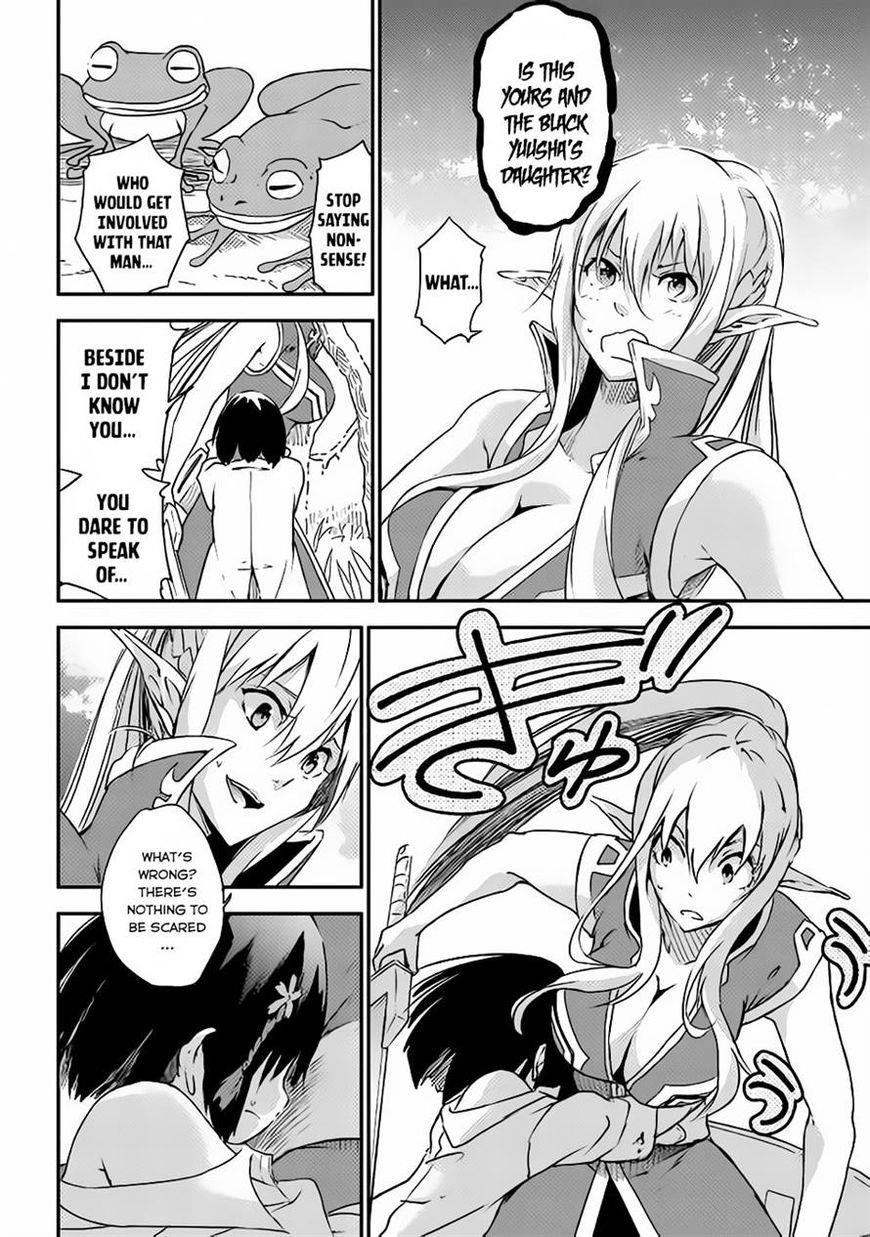 The Hero’s Granddaughter and the Demon King’s Daughter Chapter 1 - Page 33 in English