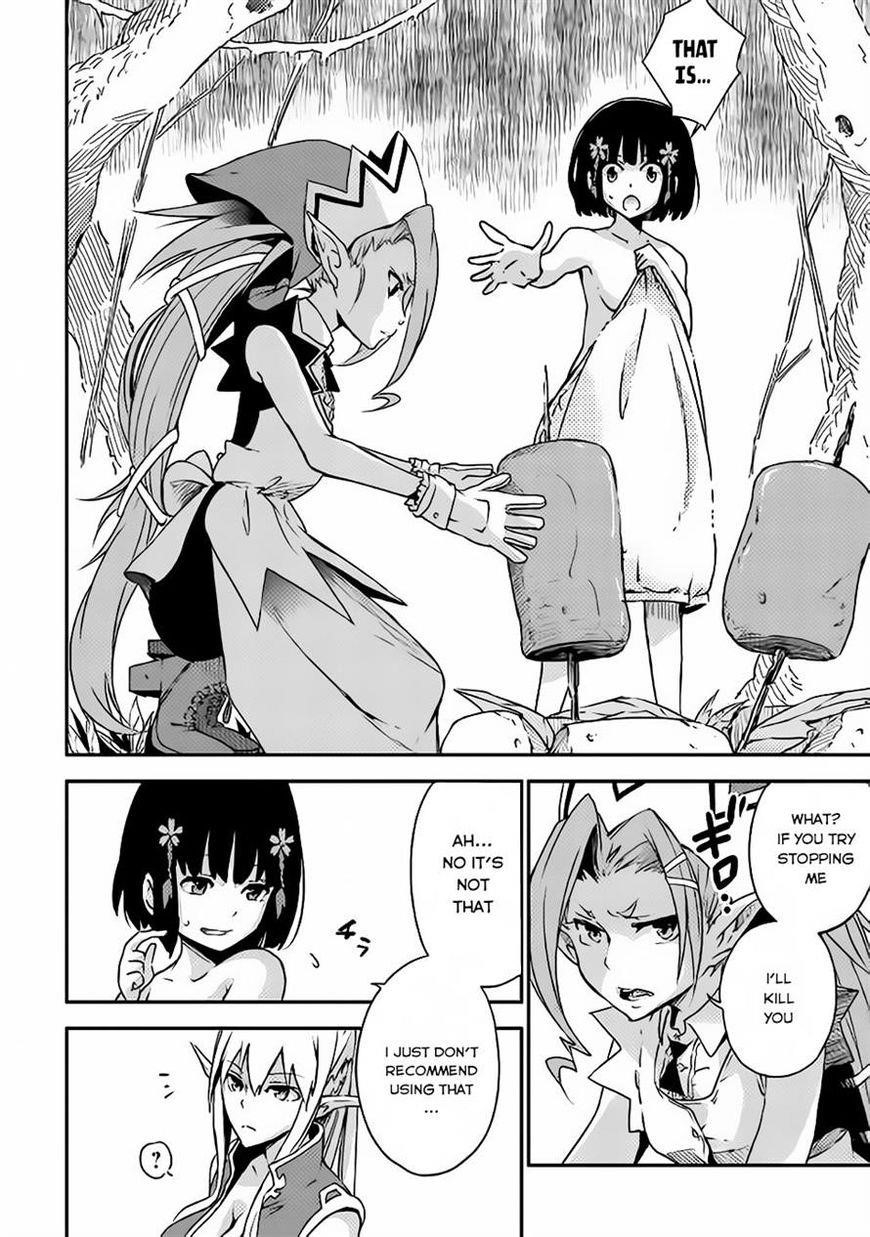 The Hero’s Granddaughter and the Demon King’s Daughter Chapter 1 - Page 47 in English