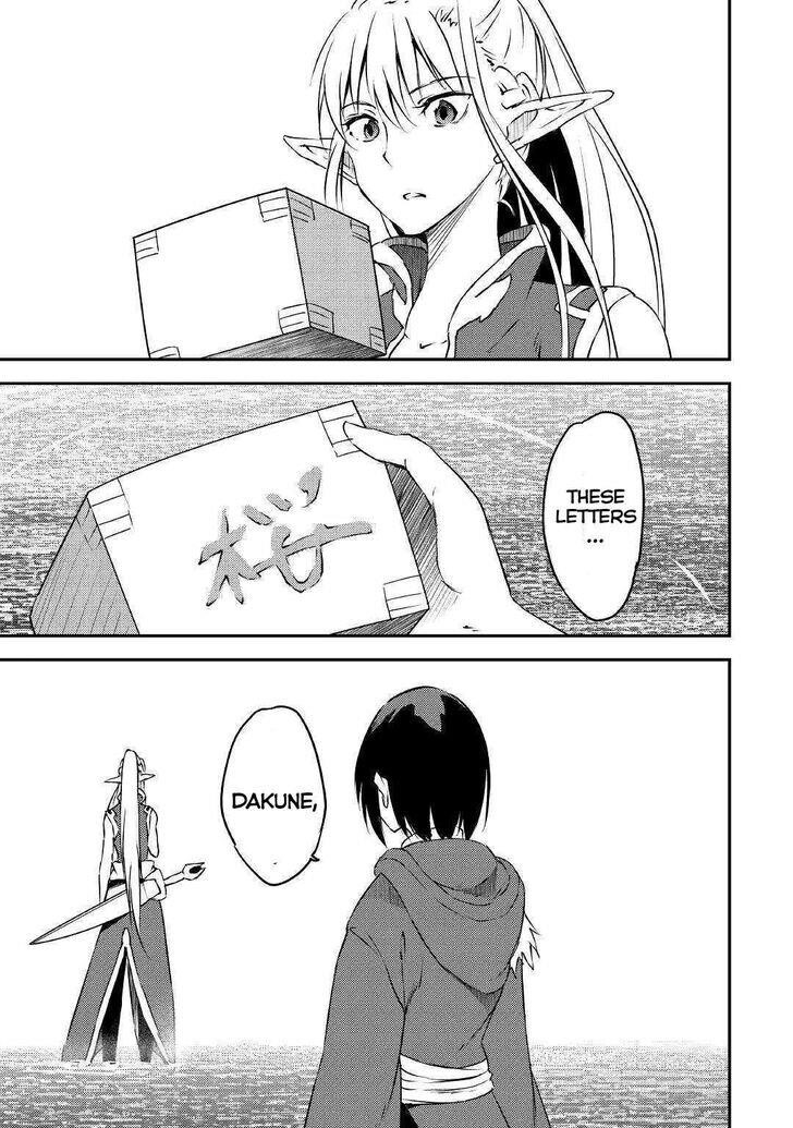 The Hero’s Granddaughter and the Demon King’s Daughter Chapter 11 - Page 17 in English
